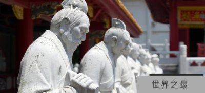 ​儒家商人一生的成就是什么？
