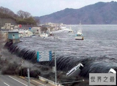 ​世界十大海啸排行榜，印尼海啸最可怕！