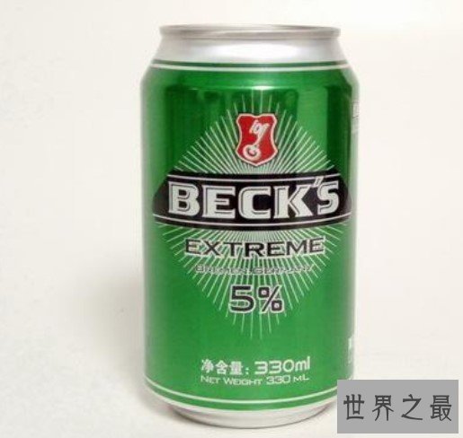 德国最好的啤酒品牌，贝克啤酒风靡全球140个国家