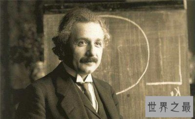 ​爱因斯坦的大脑和常人的有什么区别 为什么他会那么聪明
