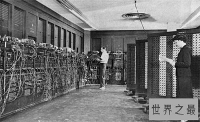 ​世界上第一台计算机 1946年在美国宾夕法尼亚大学诞生