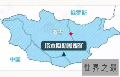 ​中国邻国蒙古边操军边示好 虚情还是假意