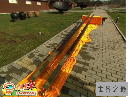 世界上最长的筷子