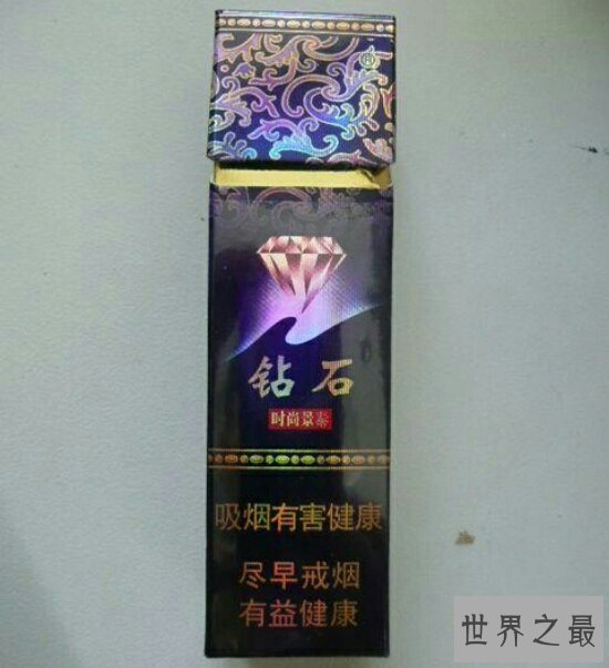 钻石牌香烟  十款你可能没见过的钻石香烟