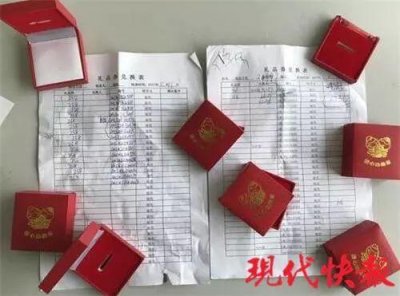 ​南京6家“老妈乐”相继关门，老总涉非法集资被通缉