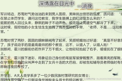 ​推文：五本现言甜宠文，撩到飞起，不甜不要钱