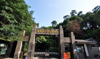 ​红色传承 - 重庆红色培训基地（7）：重庆抗战遗址博物馆