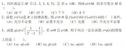 ​每天一点统计学-二项分布公式的推导和使用