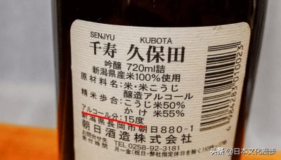 ​日本酒清酒的度数是多少？