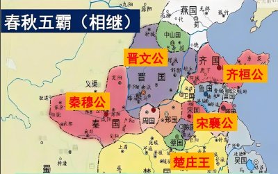 ​春秋第一位霸主“齐国”所有君王盘点