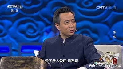 ​「中国诗词大会第二季」第二场康震蒙曼：丈夫志四海，万里犹比邻